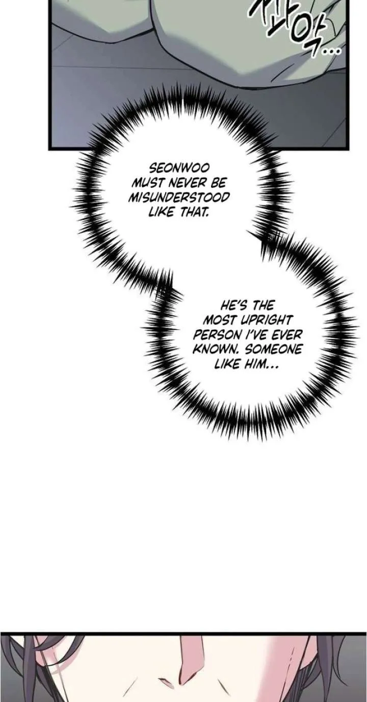 Coupl's Time Chapter 37 page 55 - 