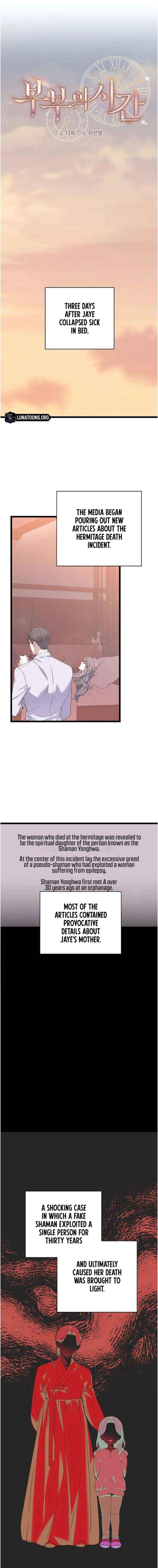 Coupl's Time Chapter 39 page 4 - 