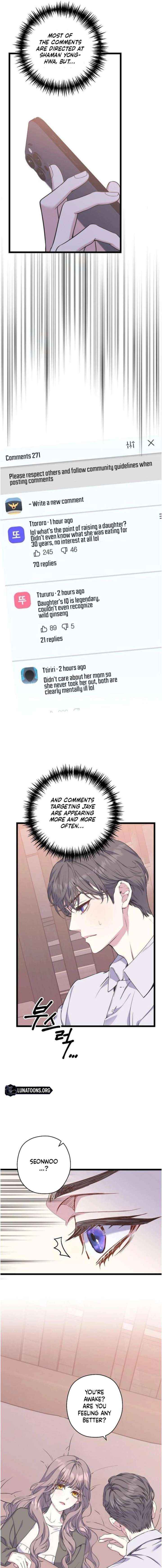 Coupl's Time Chapter 39 page 7 - 