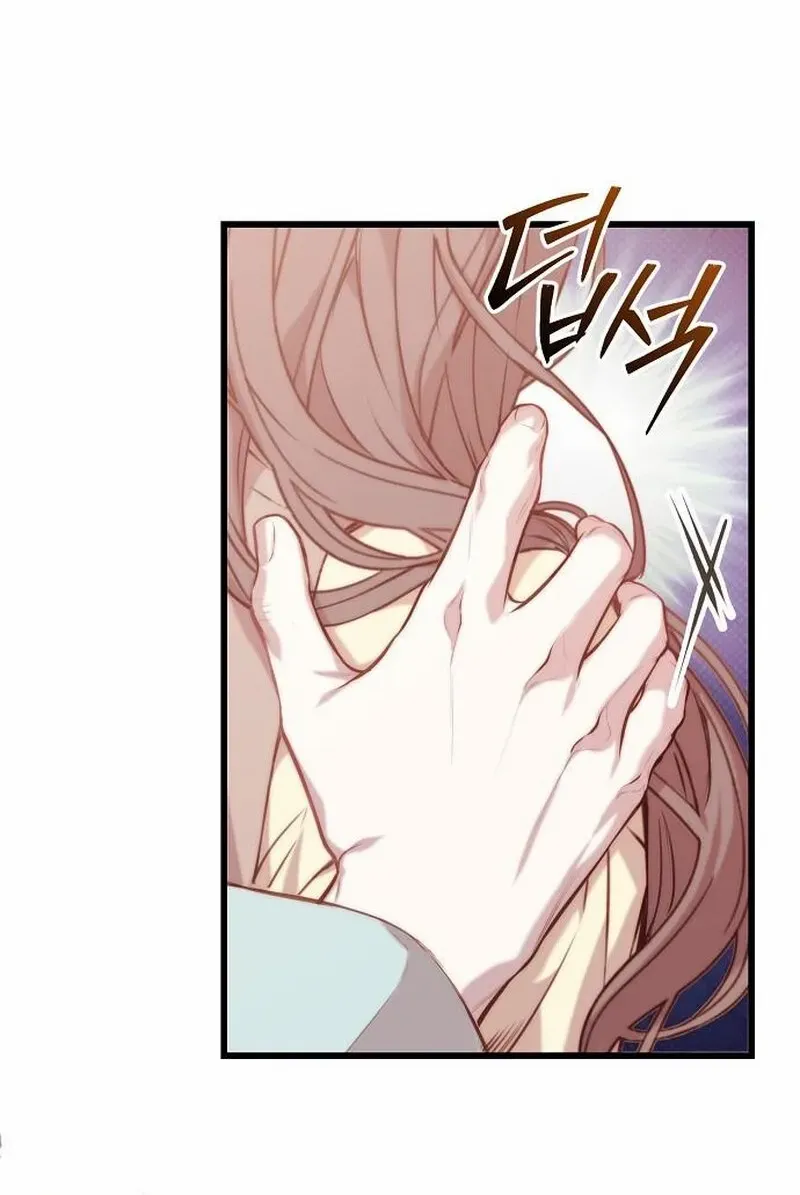 Coupl's Time Chapter 4 page 2 - 