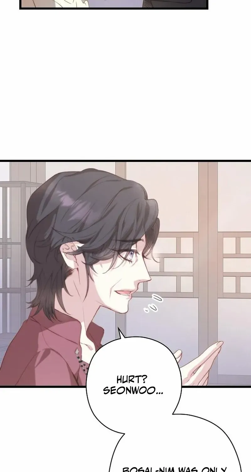 Coupl's Time Chapter 4 page 13 - 