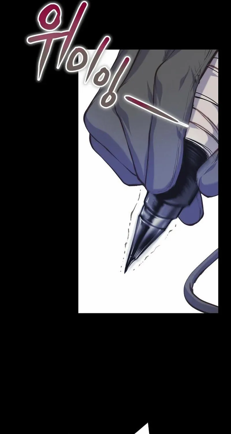 Coupl's Time Chapter 4 page 74 - 