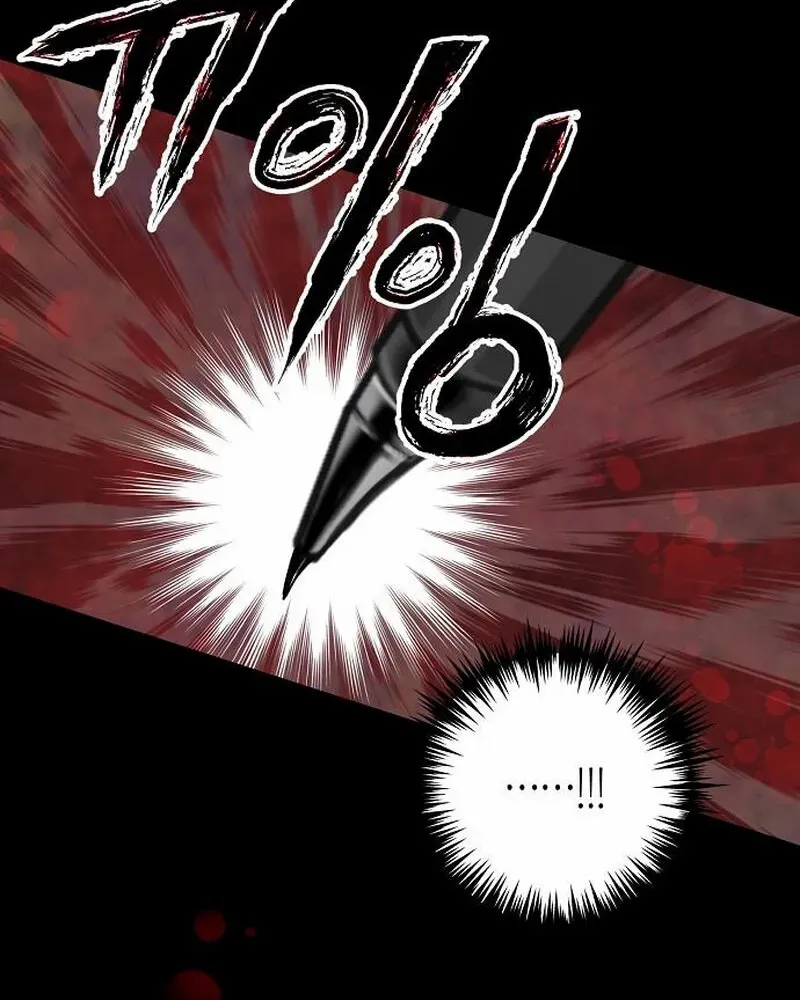 Coupl's Time Chapter 4 page 79 - 