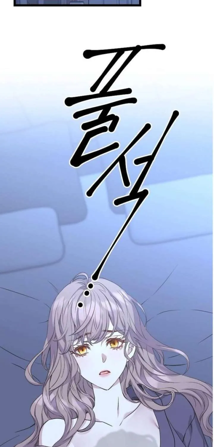 Coupl's Time Chapter 40 page 36 - 