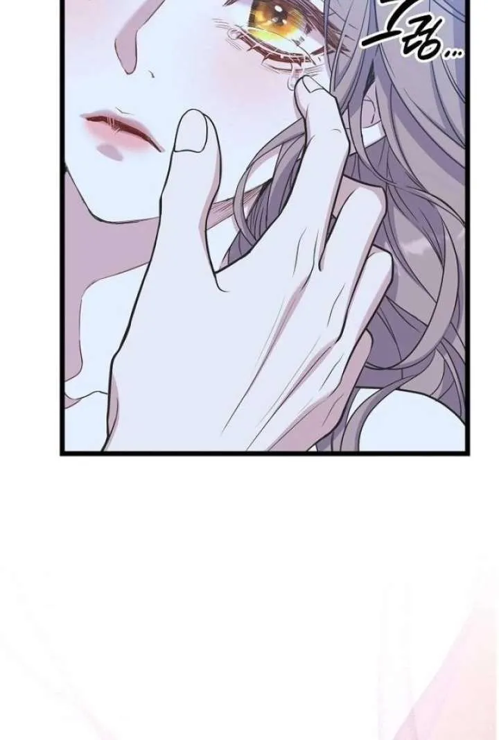 Coupl's Time Chapter 40 page 40 - 