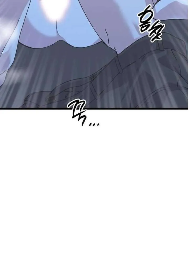 Coupl's Time Chapter 40 page 60 - 