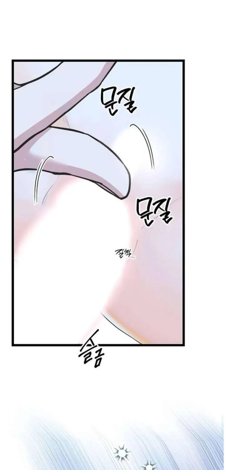 Coupl's Time Chapter 40 page 66 - 