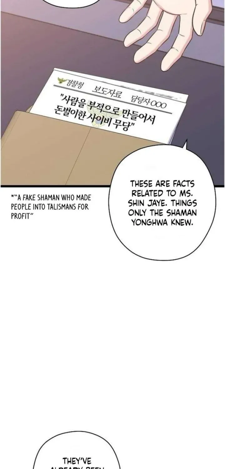 Coupl's Time Chapter 41 page 9 - 