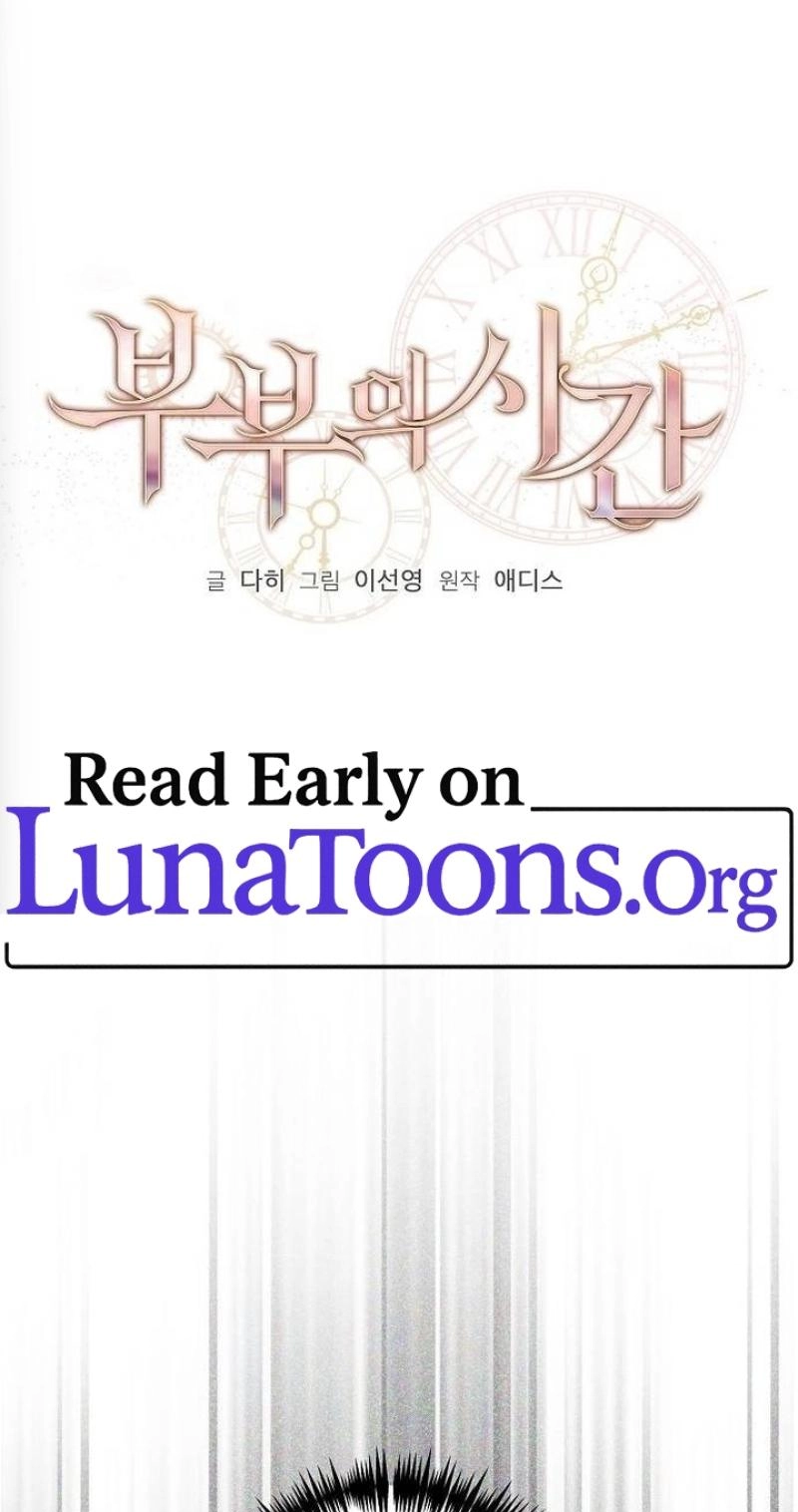 Coupl's Time Chapter 42 page 1 - 
