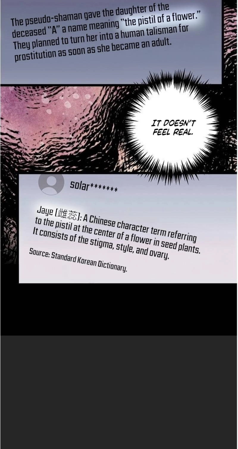 Coupl's Time Chapter 42 page 11 - 