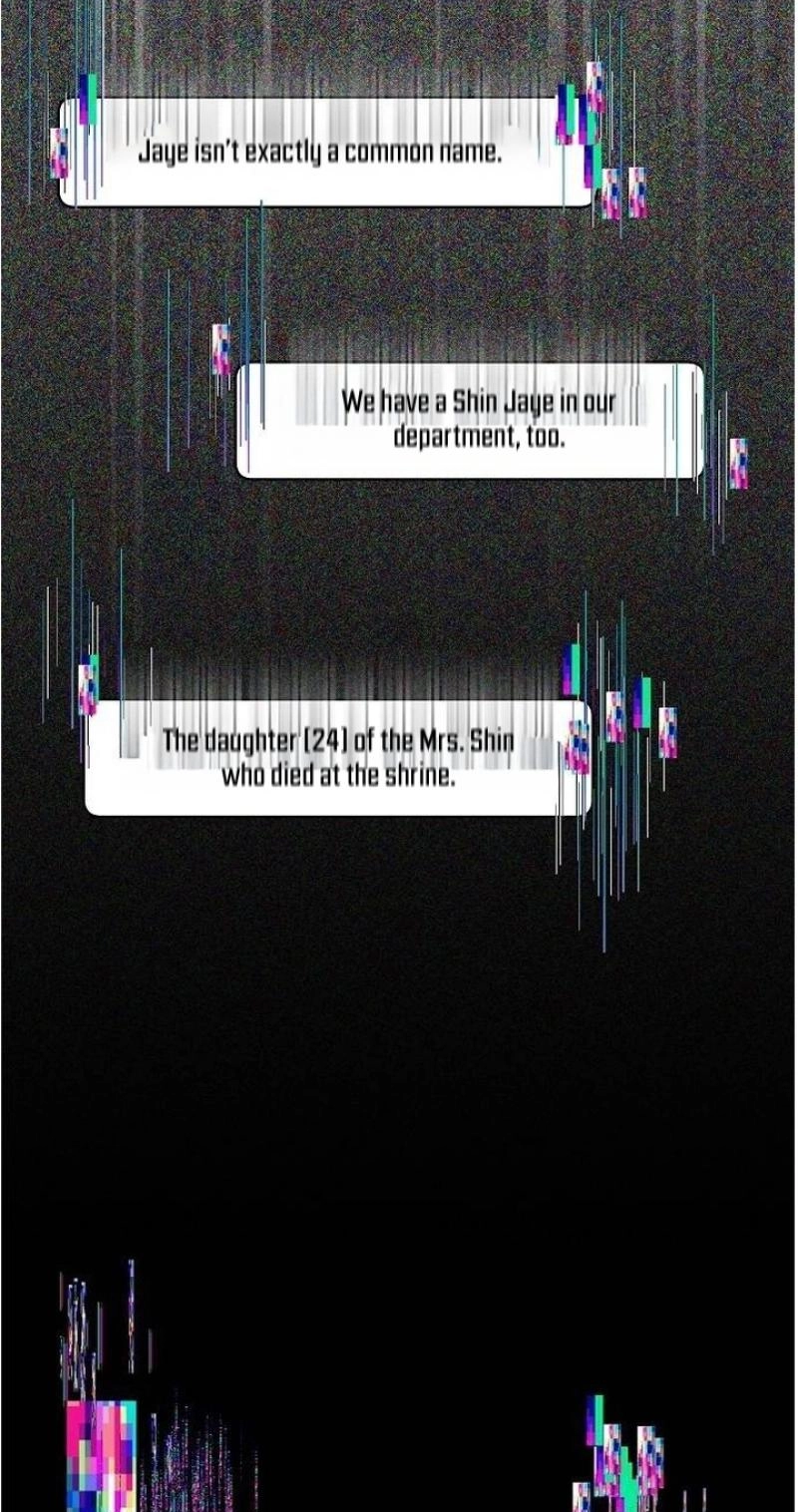 Coupl's Time Chapter 42 page 3 - 