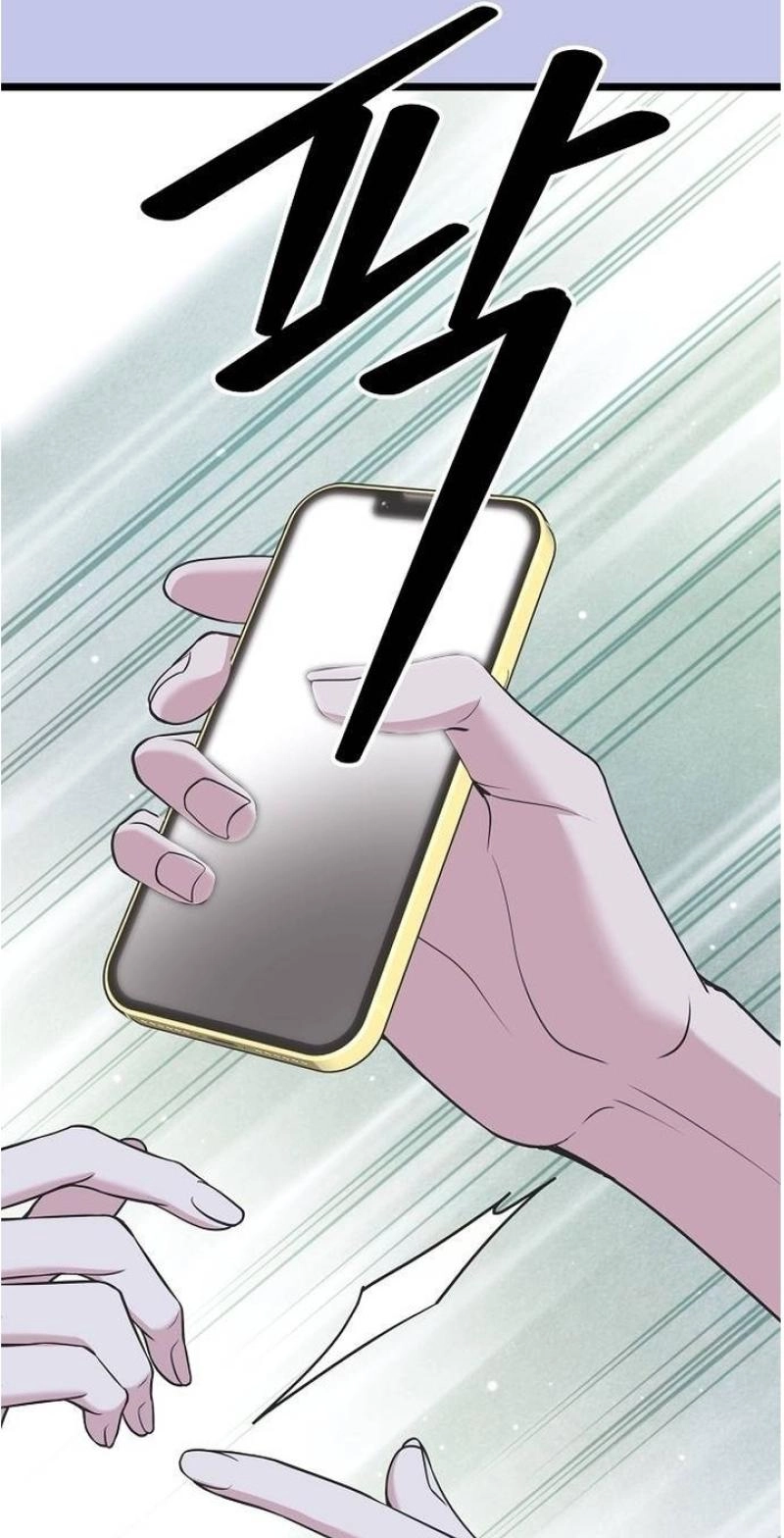 Coupl's Time Chapter 42 page 33 - 