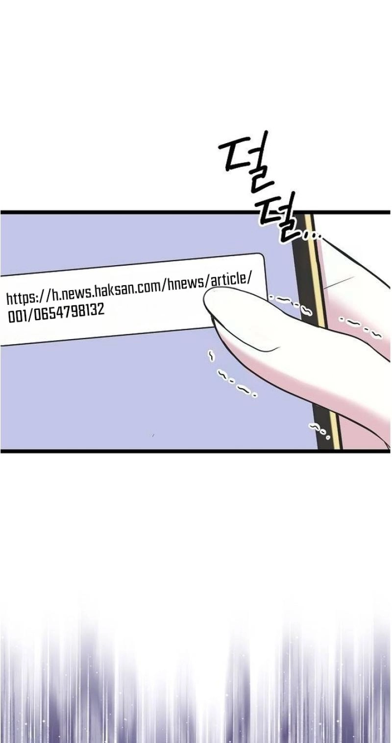 Coupl's Time Chapter 42 page 8 - 