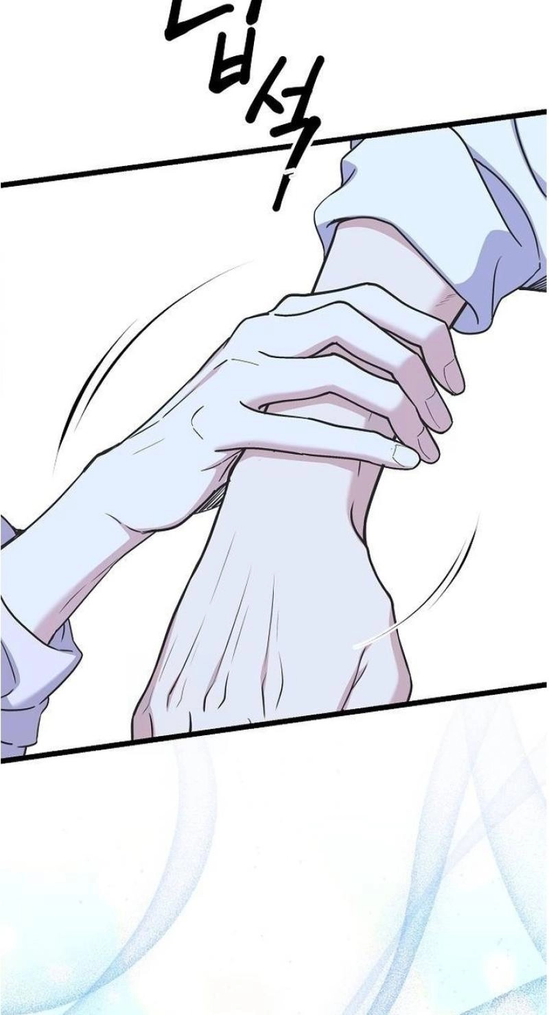 Coupl's Time Chapter 42 page 75 - 