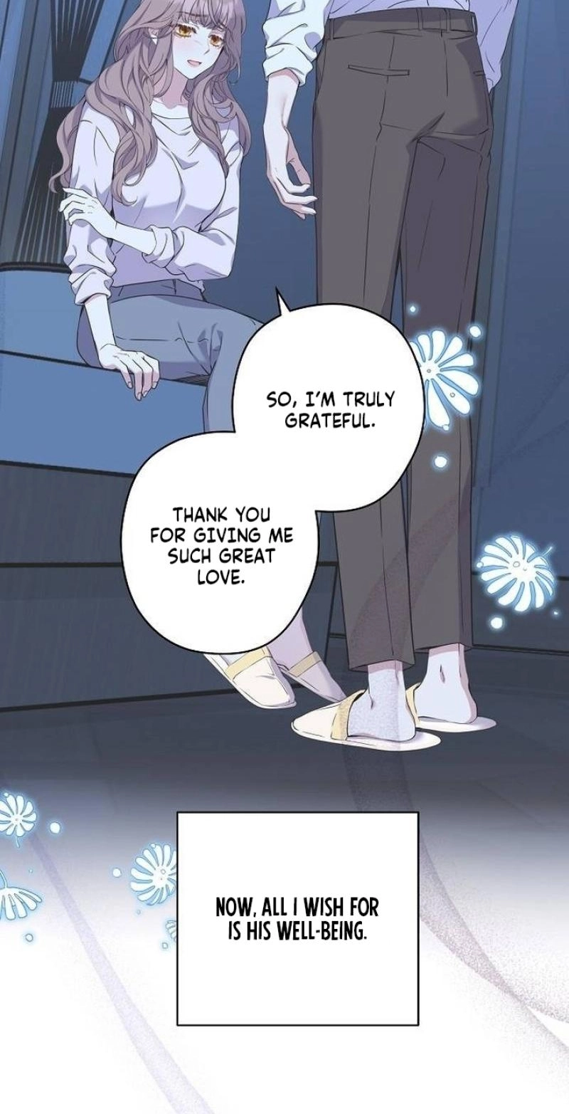 Coupl's Time Chapter 43 page 17 - 
