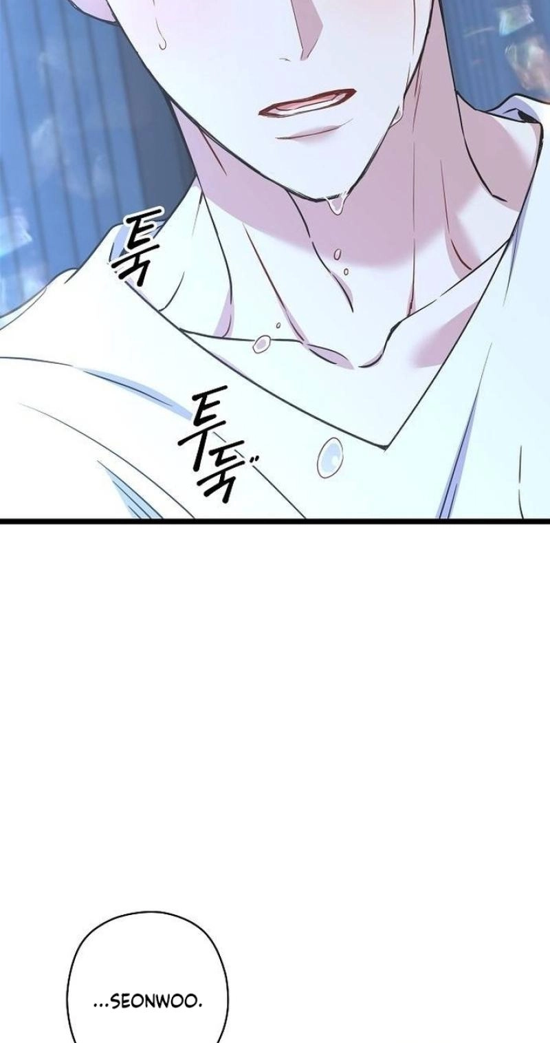 Coupl's Time Chapter 43 page 24 - 