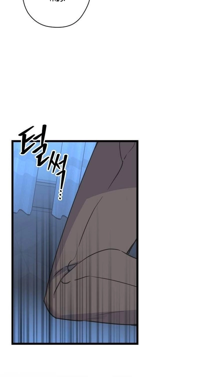 Coupl's Time Chapter 43 page 32 - 