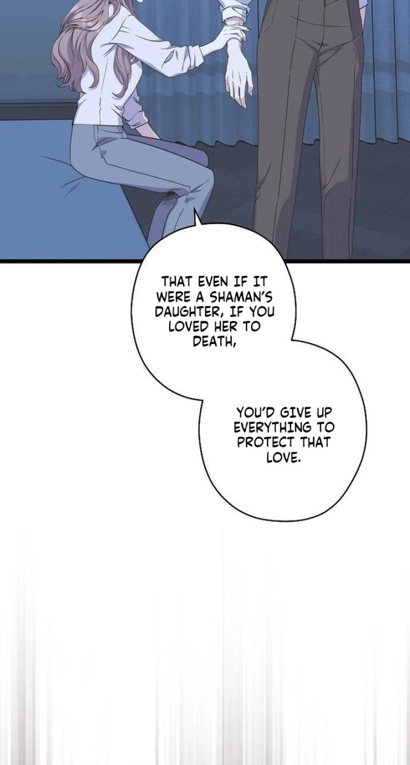 Coupl's Time Chapter 43 page 5 - 