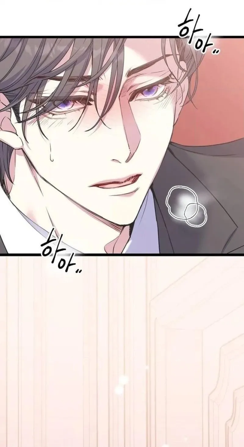 Coupl's Time Chapter 43 page 80 - 