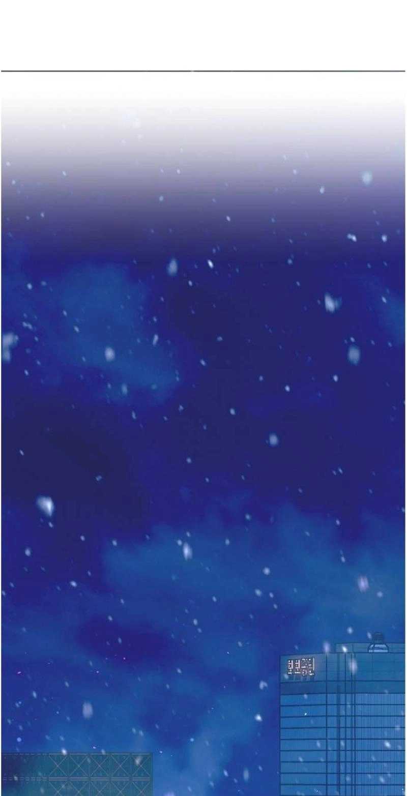Coupl's Time Chapter 44 page 21 - 