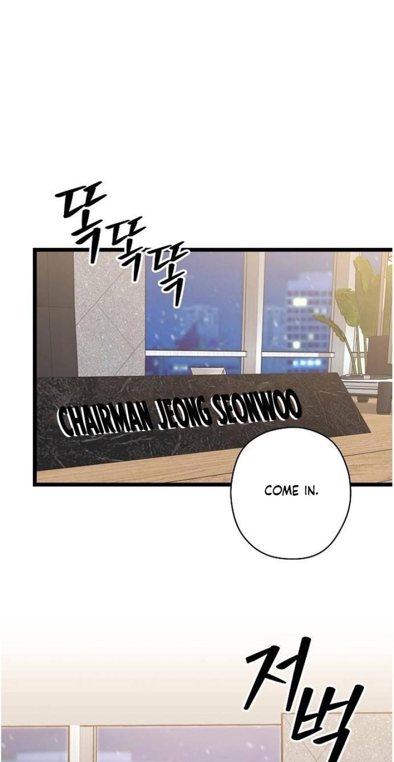 Coupl's Time Chapter 44 page 23 - 