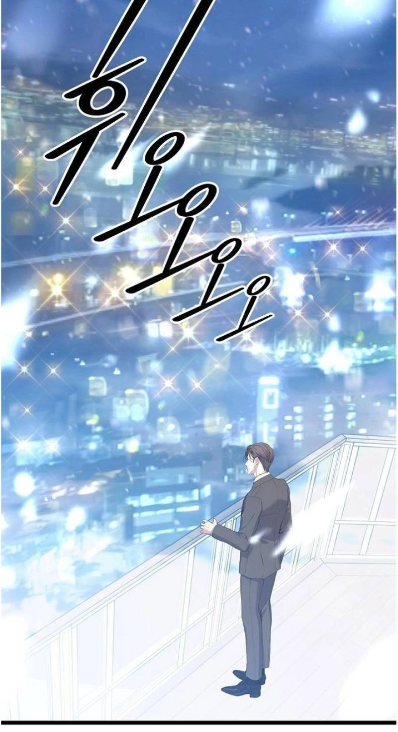 Coupl's Time Chapter 44 page 78 - 