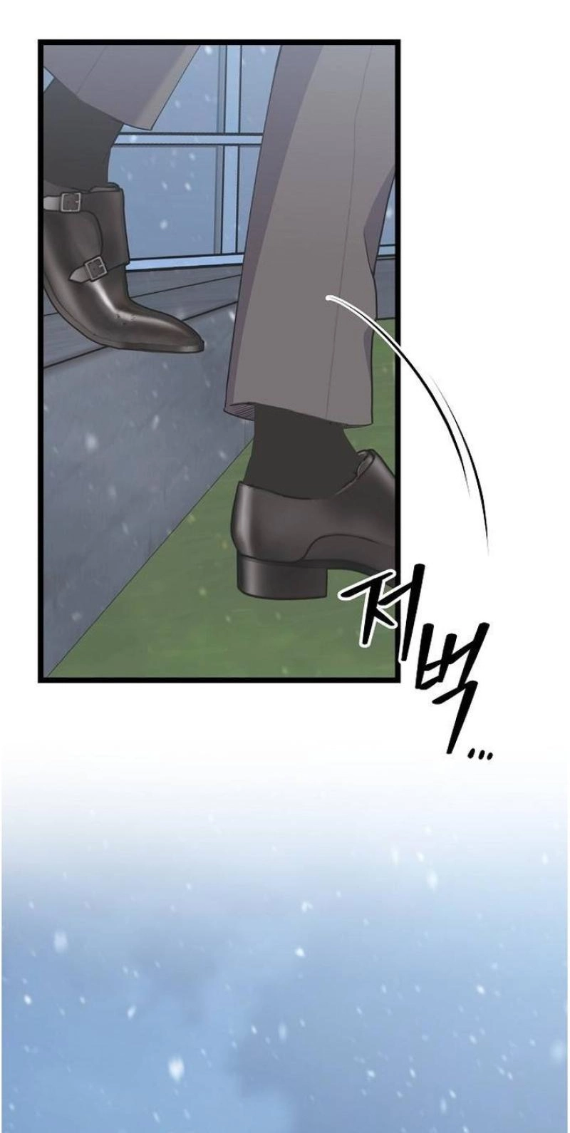 Coupl's Time Chapter 44 page 89 - 