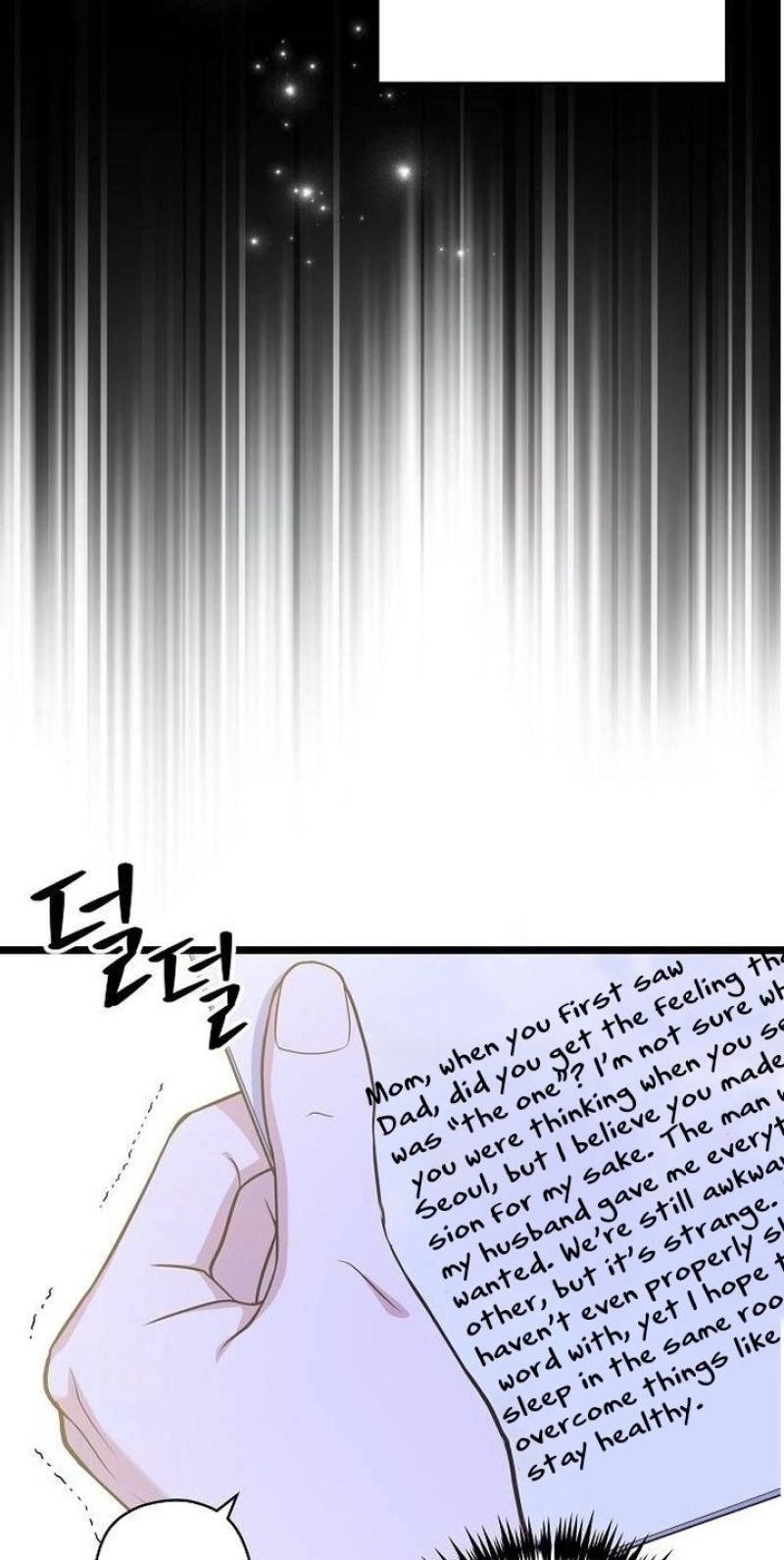 Coupl's Time Chapter 45 page 17 - 