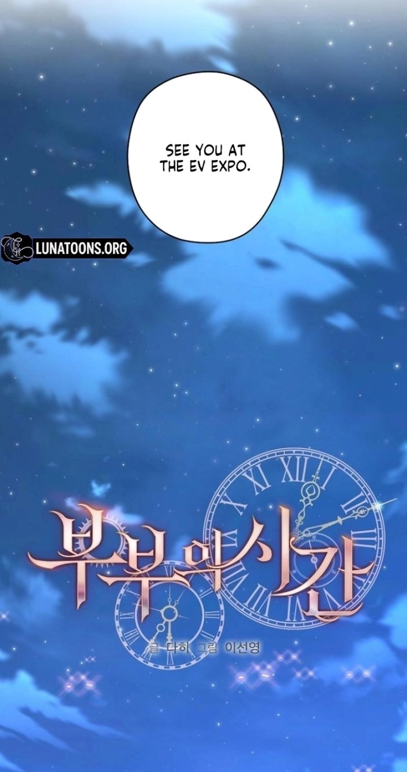 Coupl's Time Chapter 46 page 31 - 
