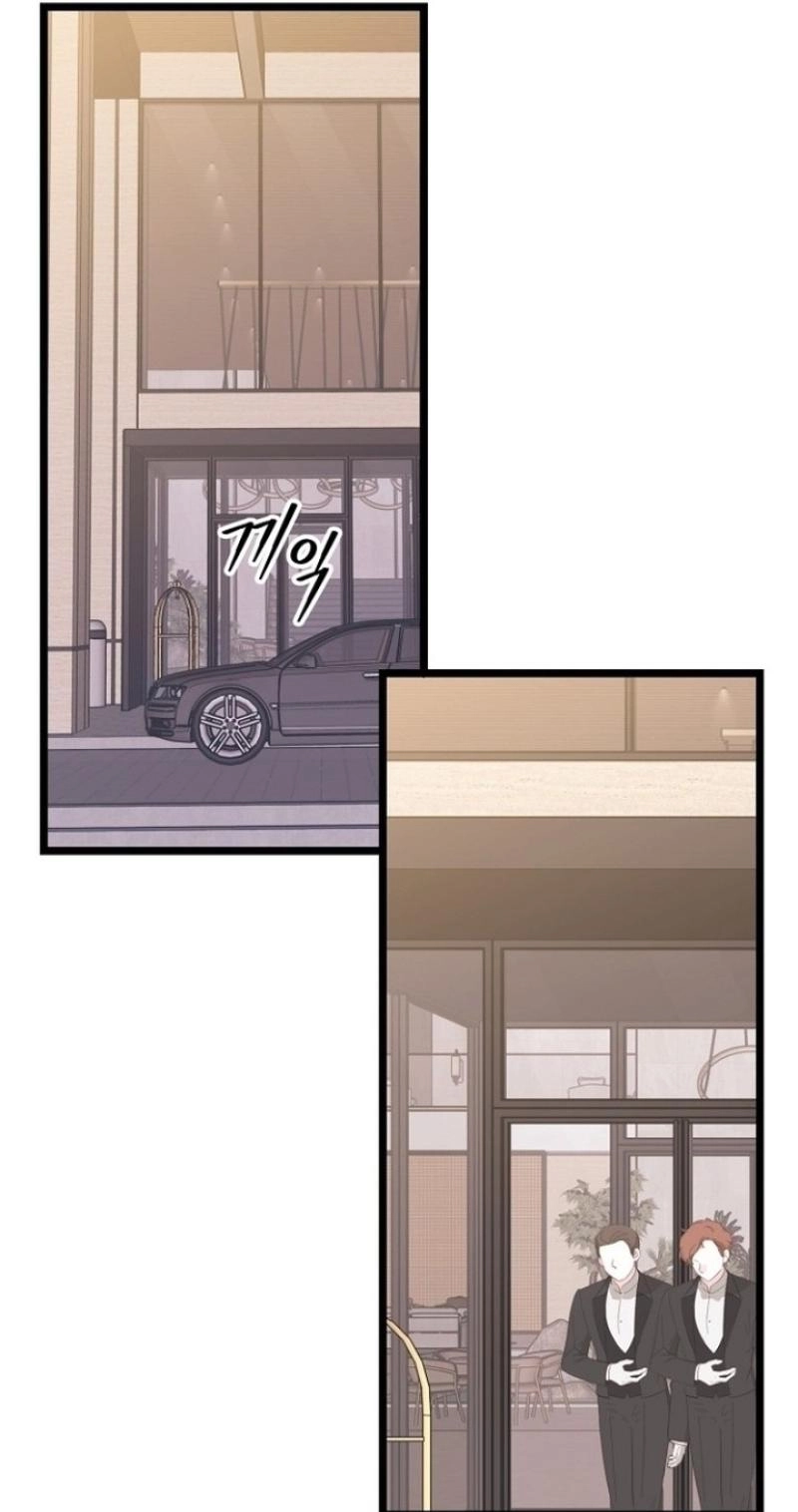Coupl's Time Chapter 46 page 43 - 