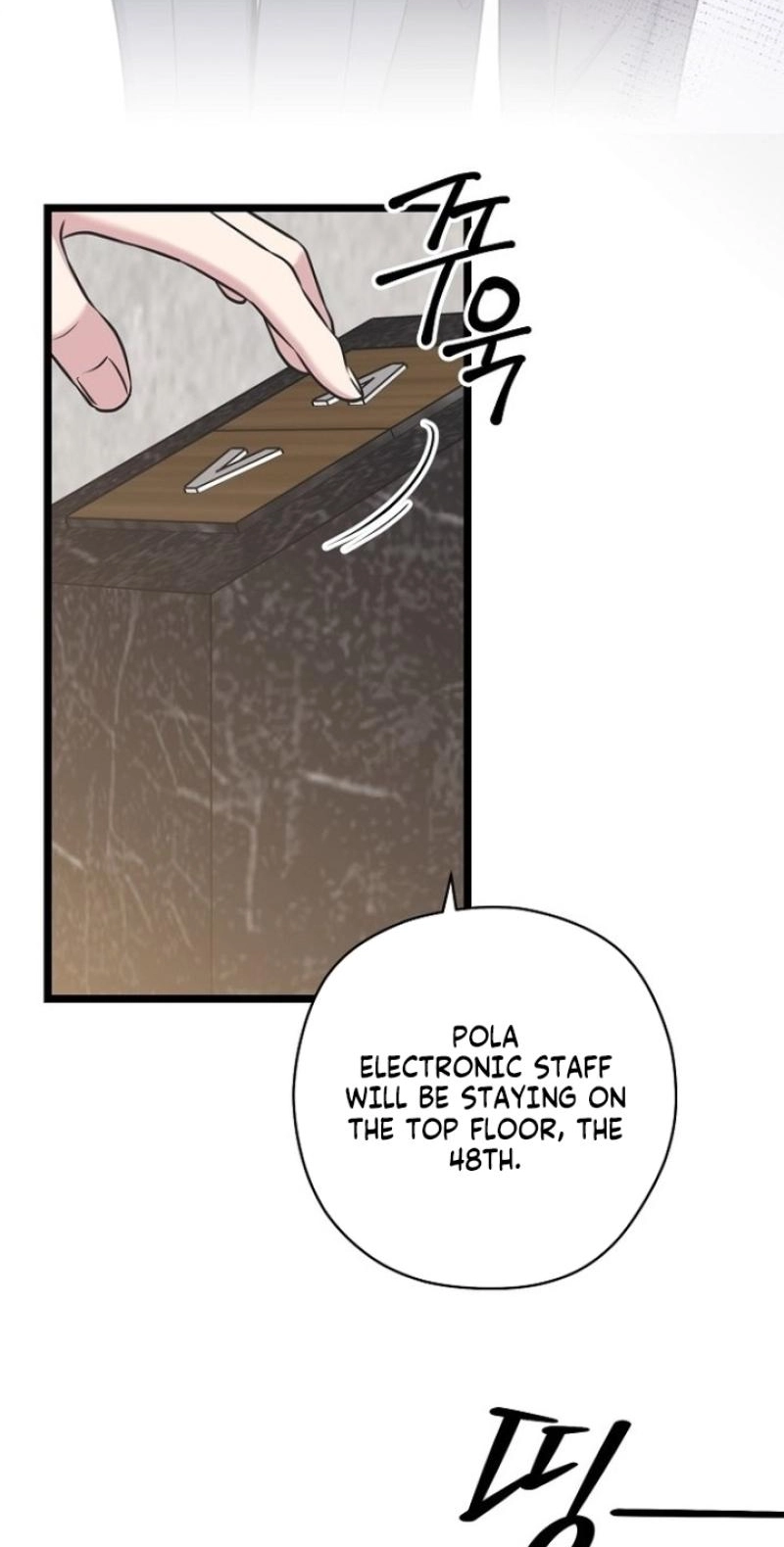 Coupl's Time Chapter 46 page 56 - 
