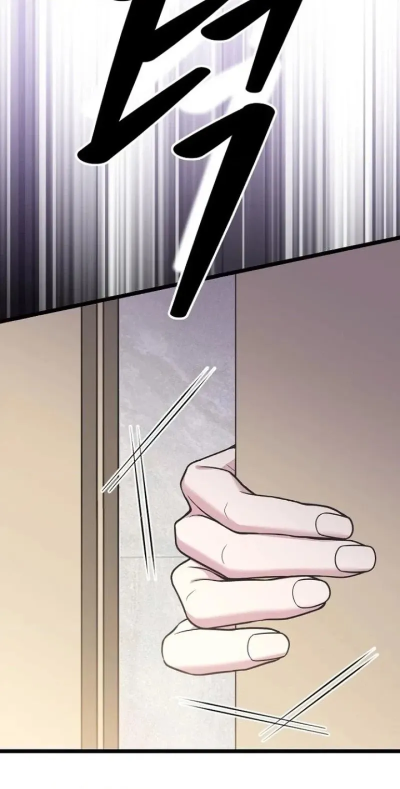 Coupl's Time Chapter 46 page 60 - 