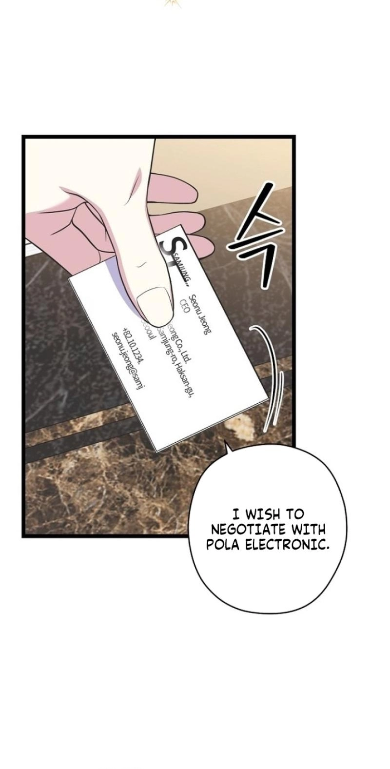 Coupl's Time Chapter 46 page 63 - 