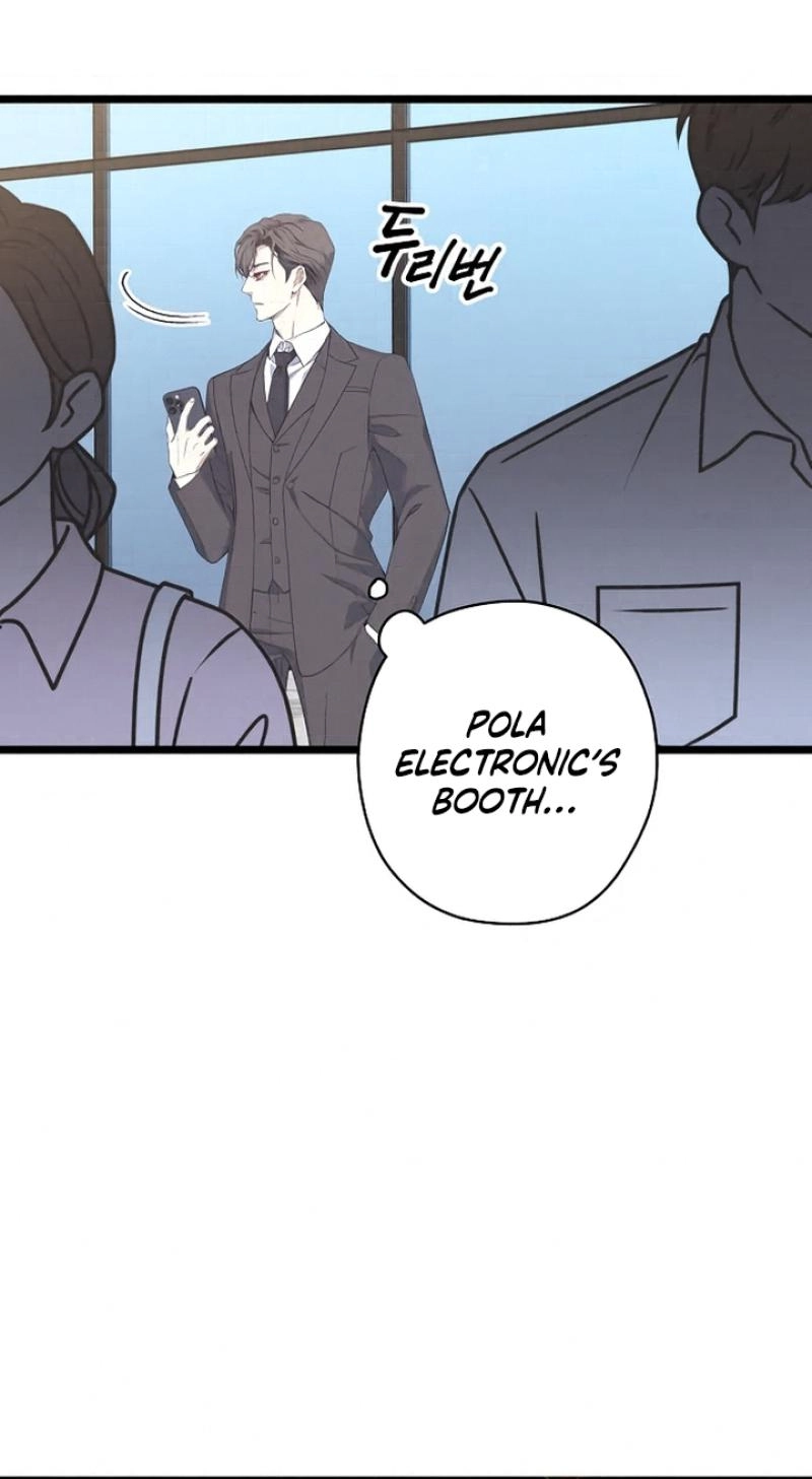 Coupl's Time Chapter 47 page 11 - 