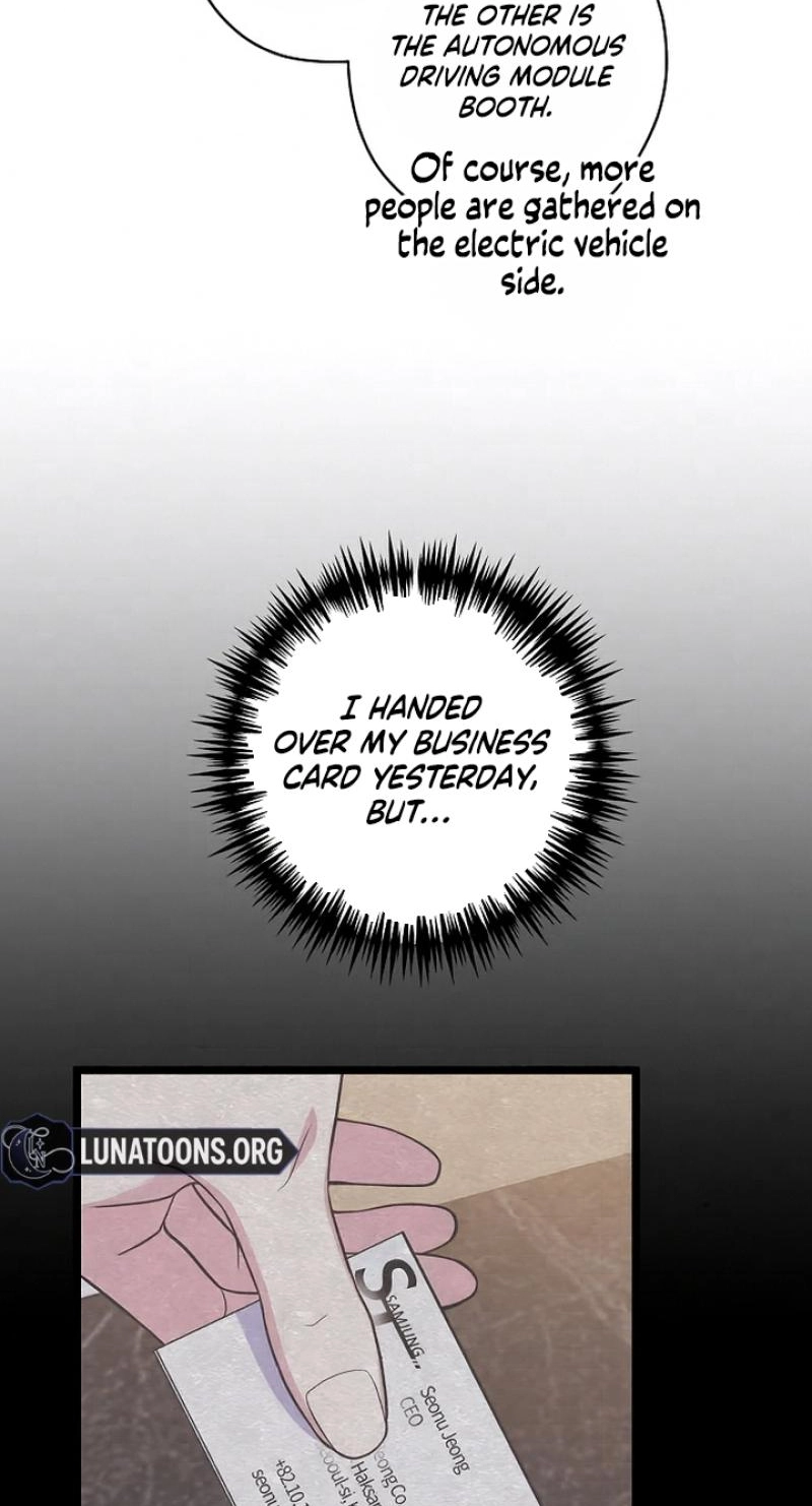 Coupl's Time Chapter 47 page 13 - 