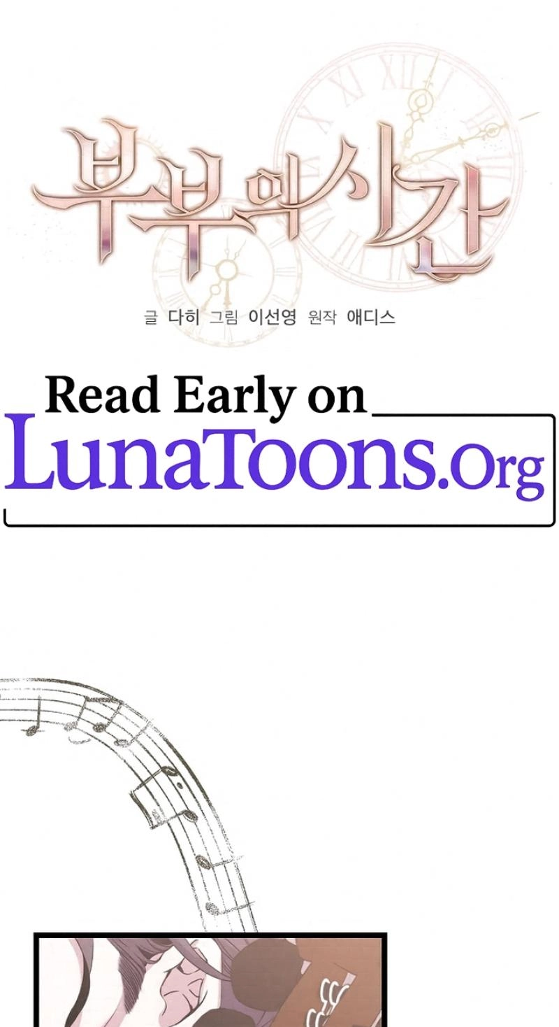 Coupl's Time Chapter 48 page 1 - 