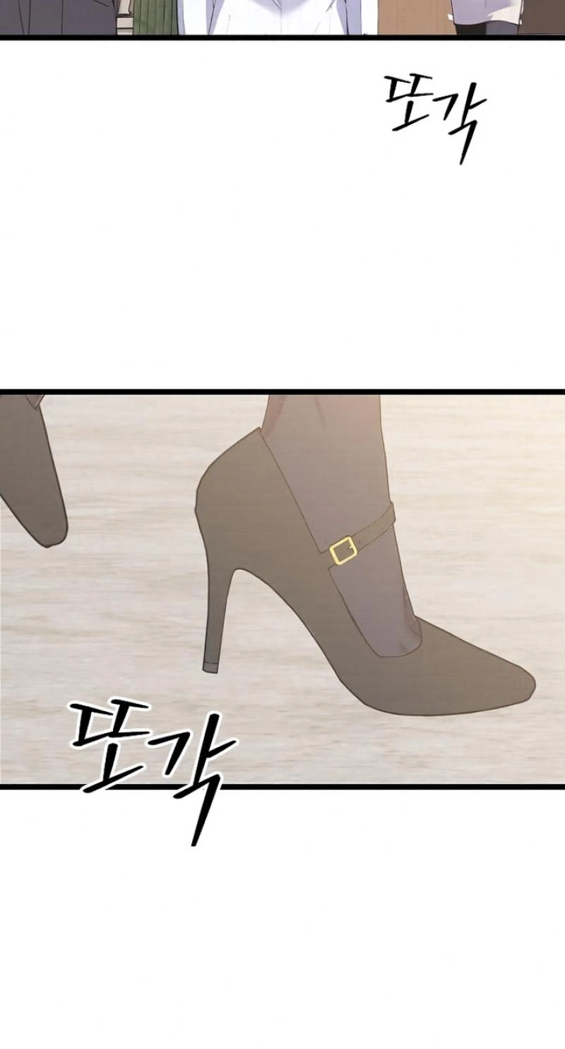 Coupl's Time Chapter 48 page 46 - 