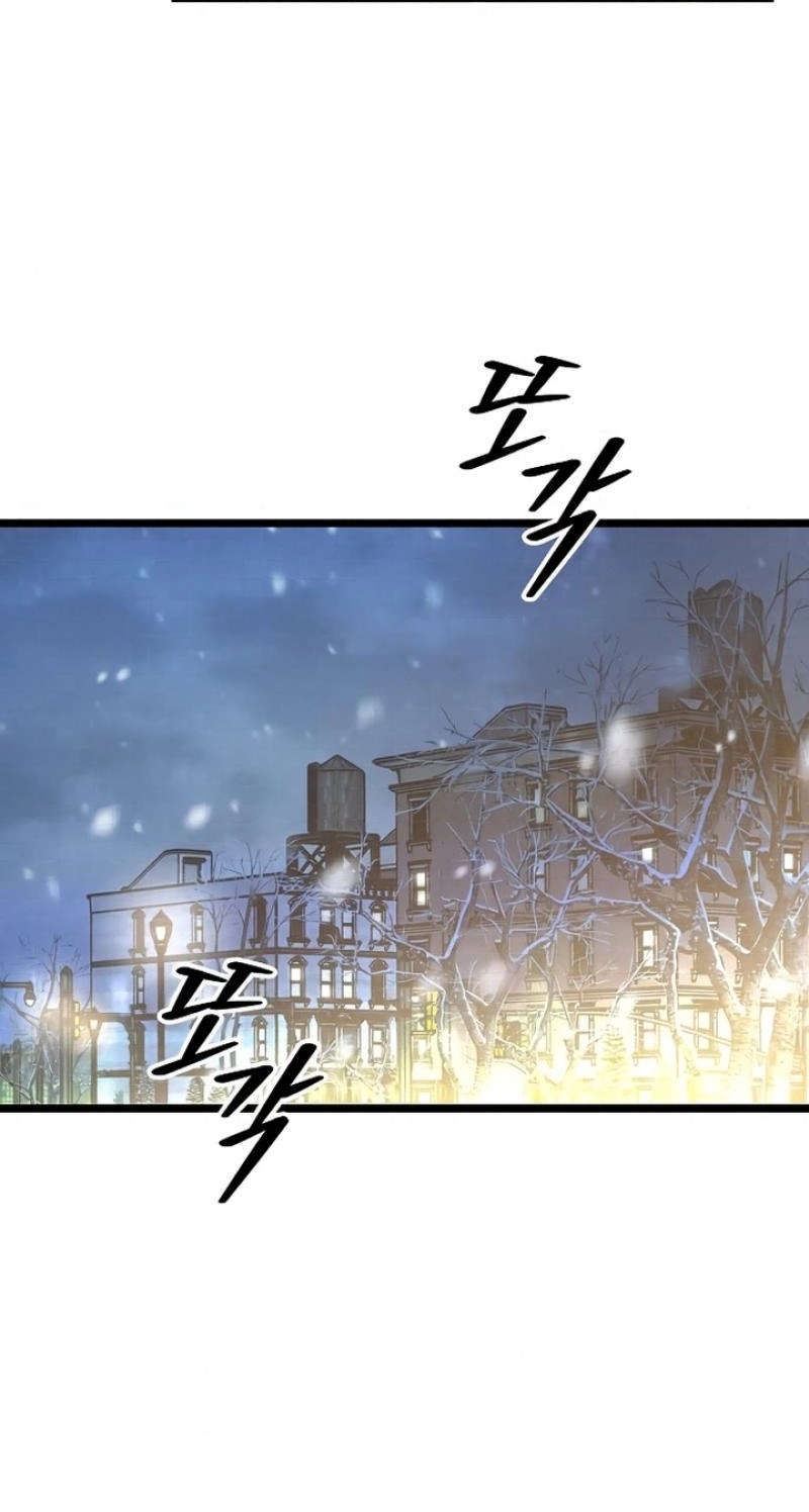 Coupl's Time Chapter 48 page 59 - 
