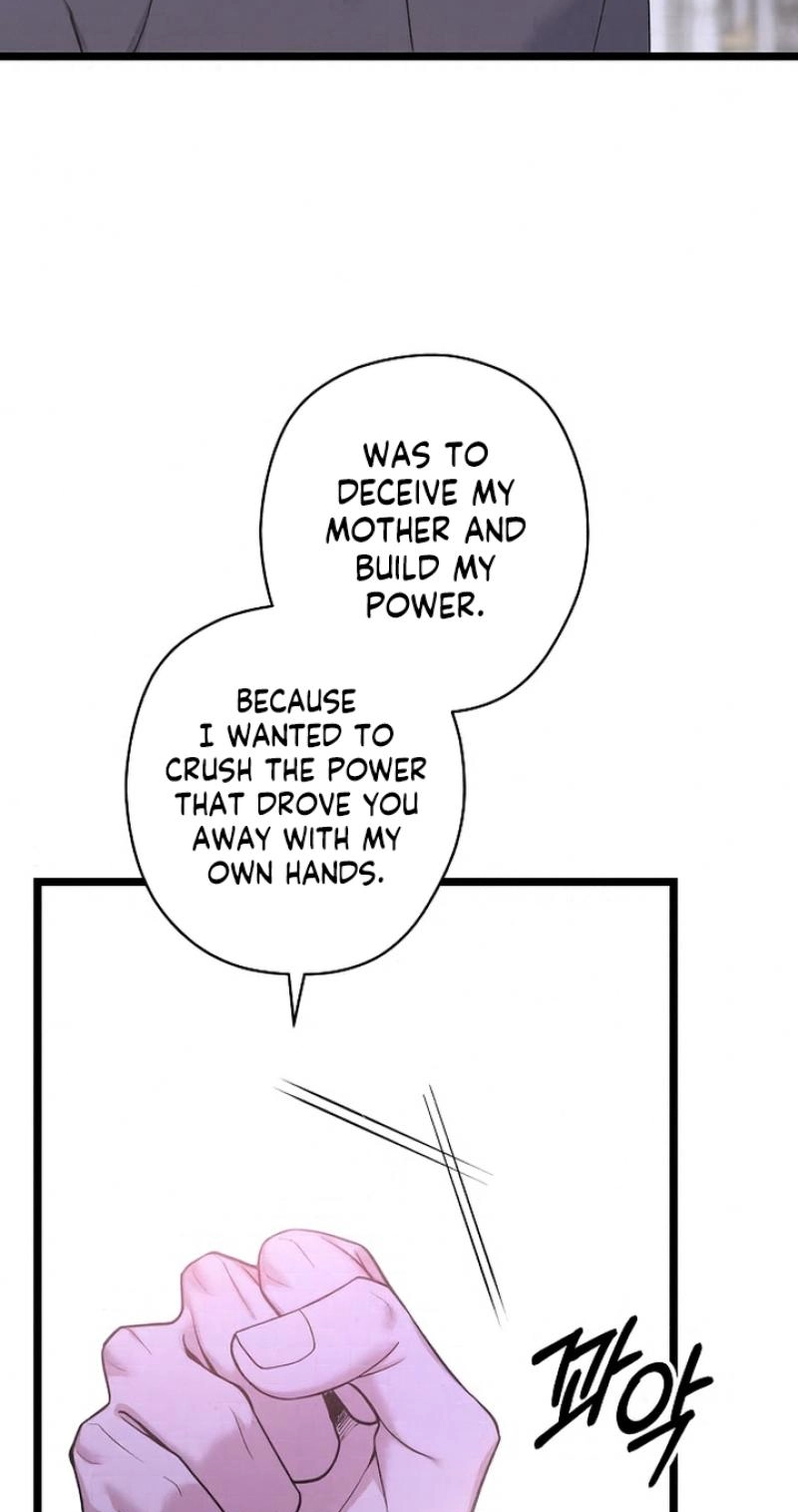 Coupl's Time Chapter 49 page 28 - 