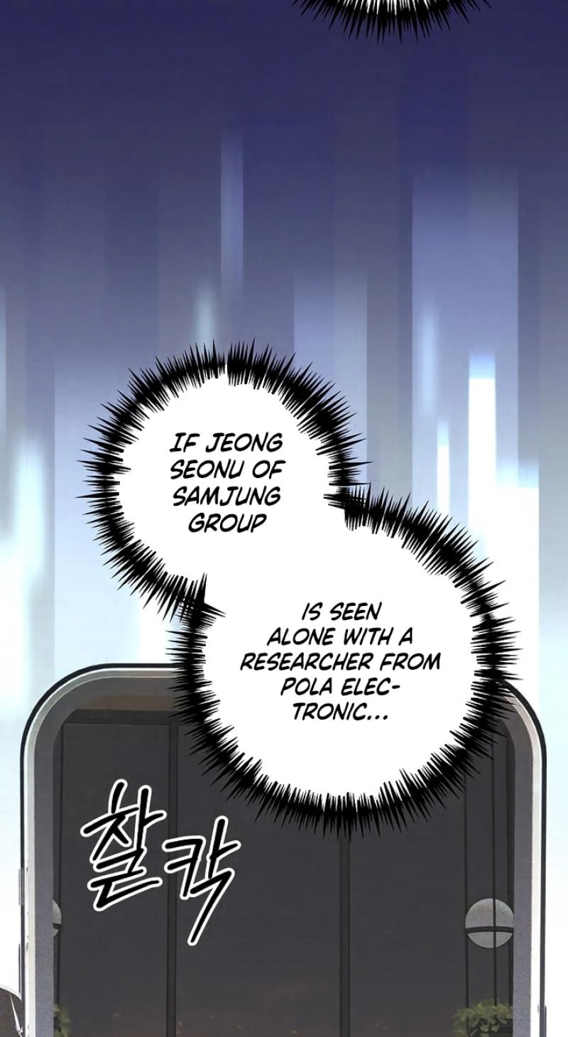 Coupl's Time Chapter 49 page 5 - 