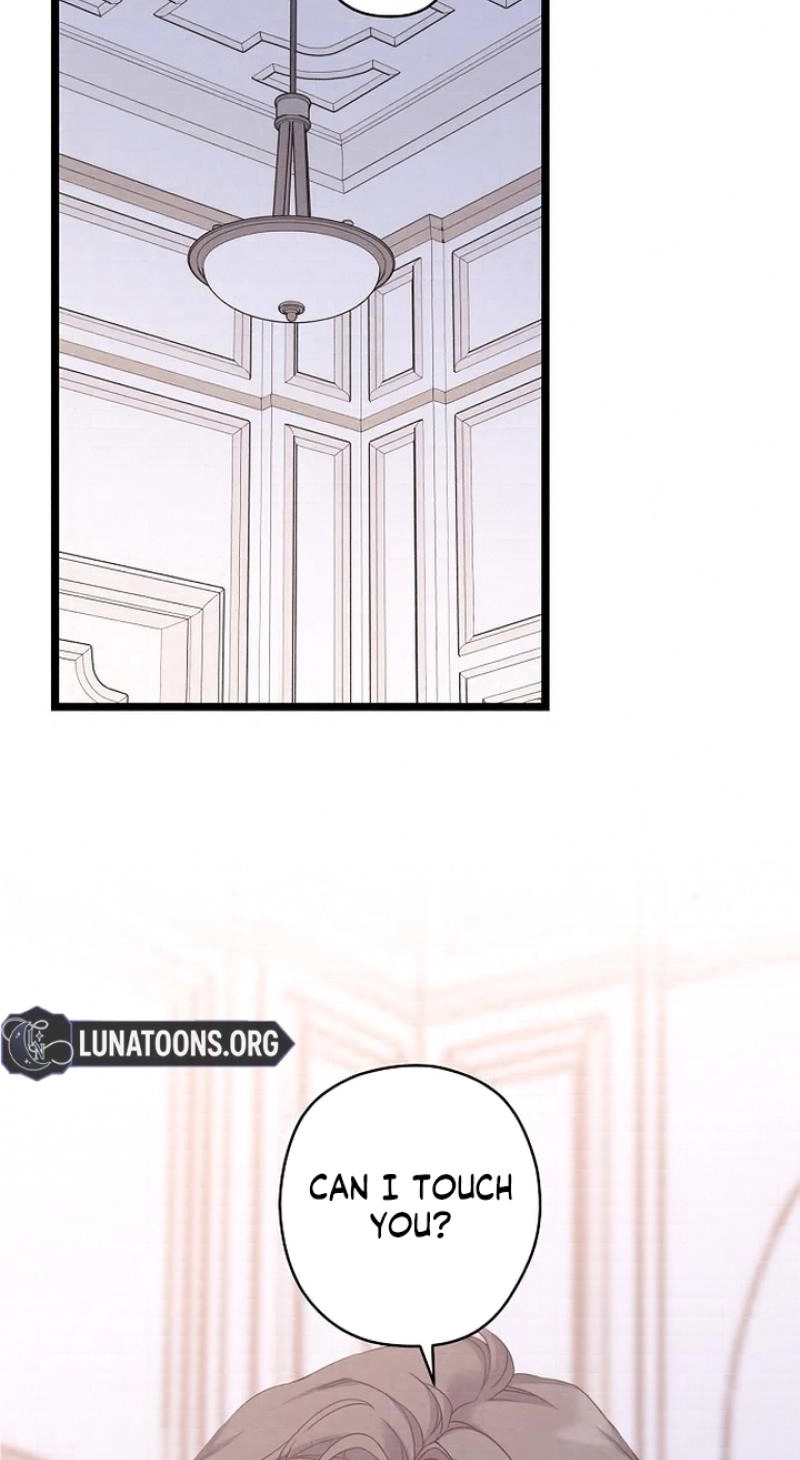 Coupl's Time Chapter 49 page 7 - 