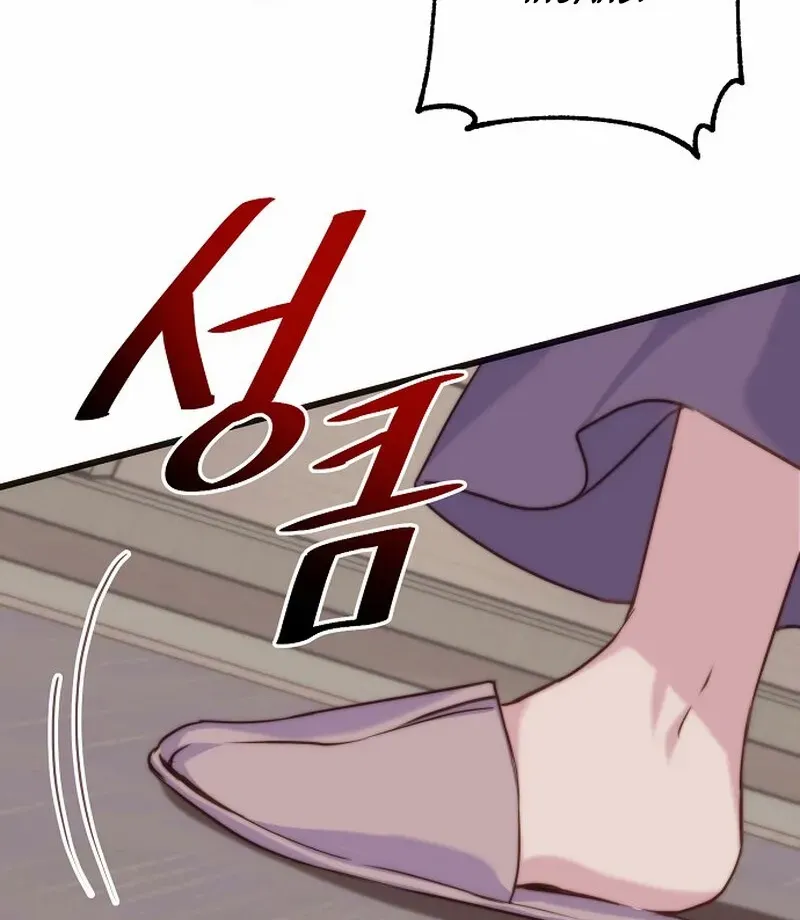 Coupl's Time Chapter 5 page 39 - 