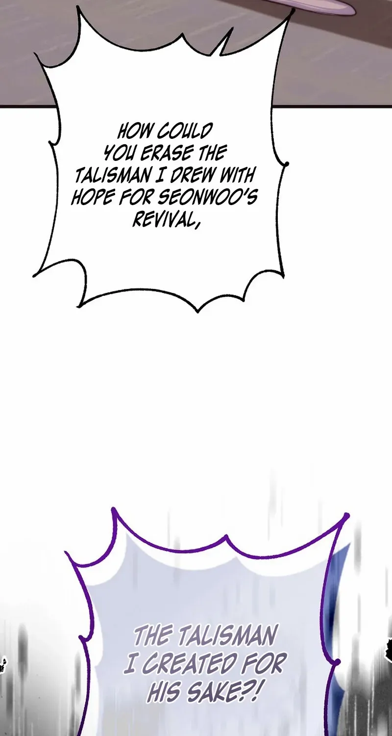 Coupl's Time Chapter 5 page 40 - 