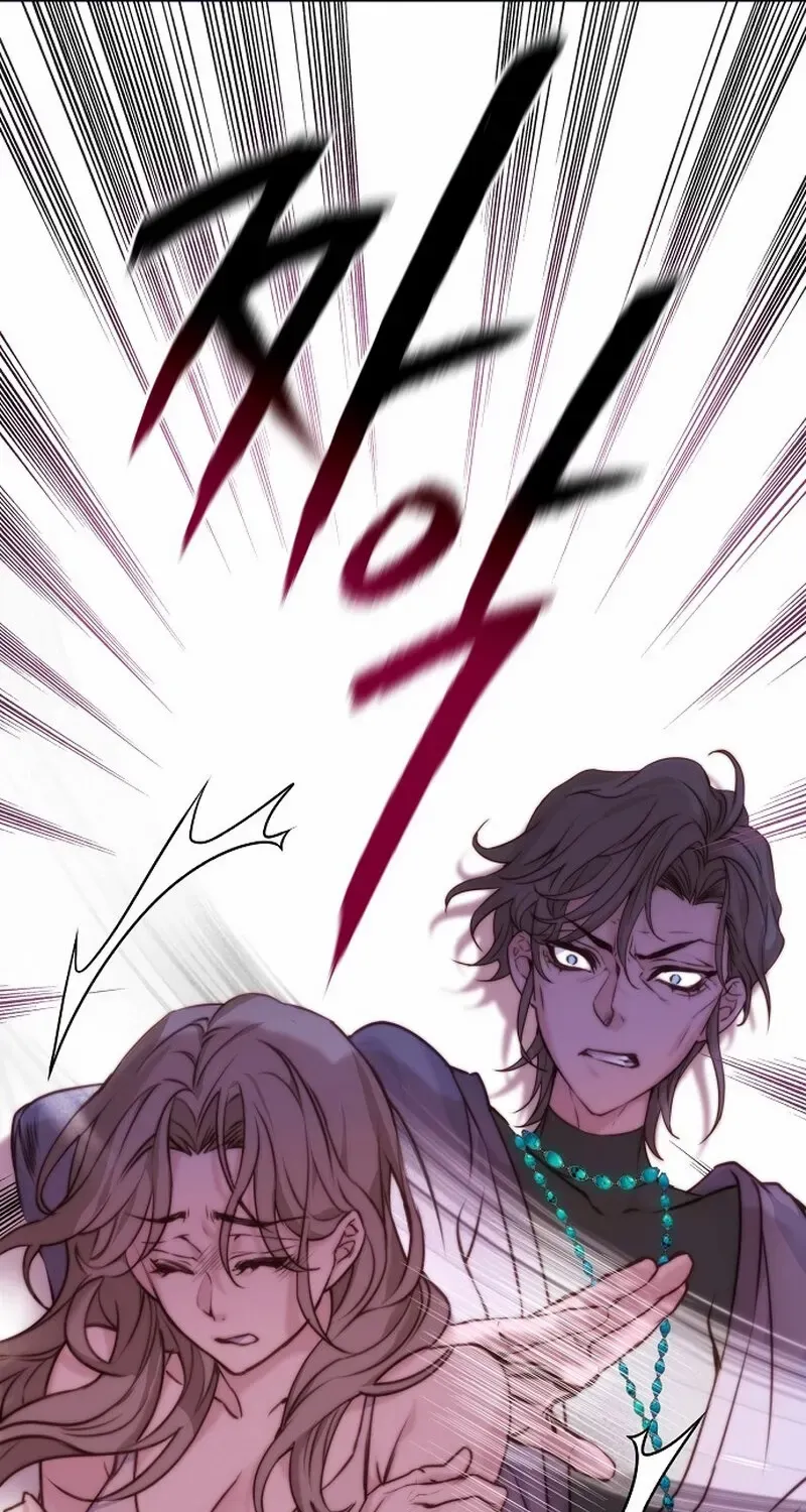 Coupl's Time Chapter 5 page 43 - 