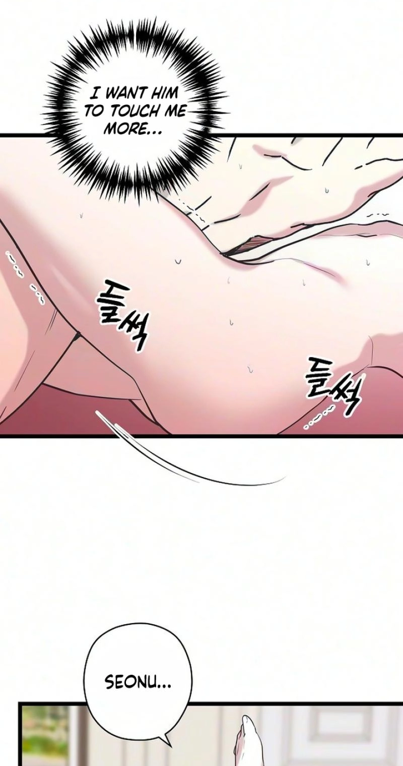 Coupl's Time Chapter 50 page 5 - 