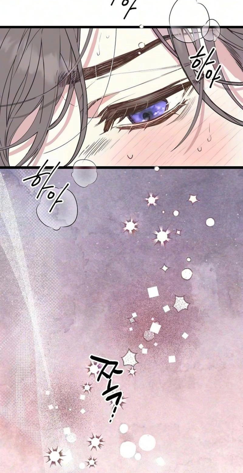 Coupl's Time Chapter 50 page 42 - 
