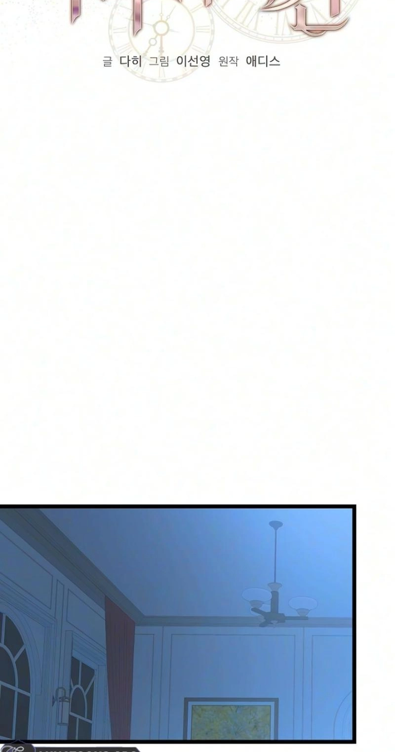 Coupl's Time Chapter 50 page 45 - 