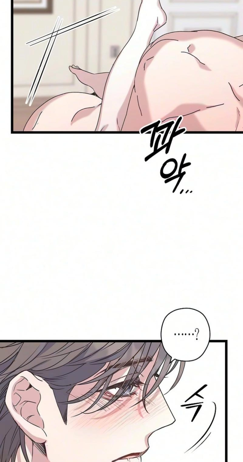 Coupl's Time Chapter 50 page 6 - 