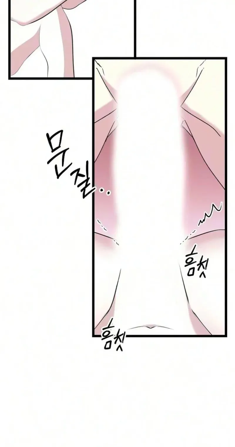 Coupl's Time Chapter 50 page 10 - 