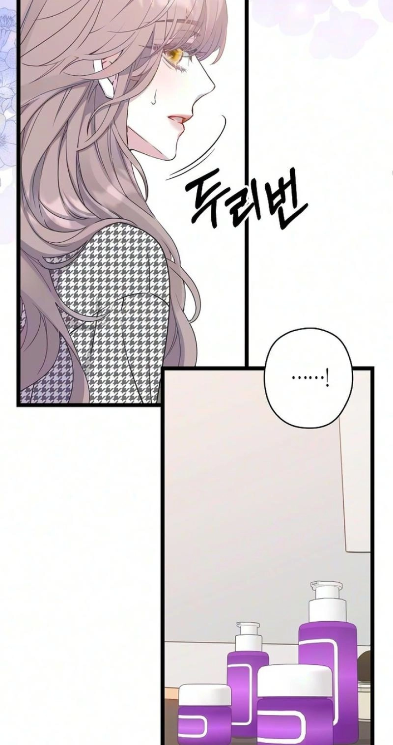Coupl's Time Chapter 52 page 64 - 